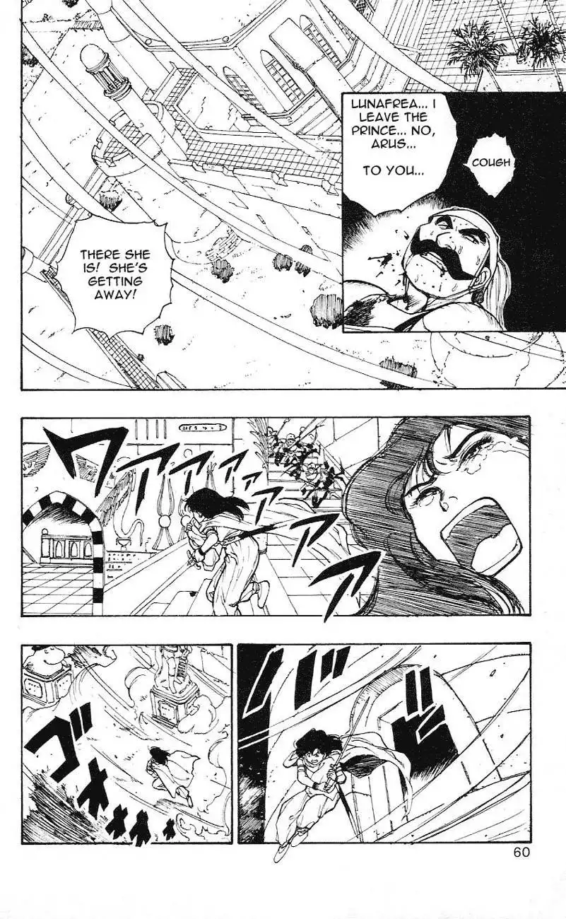 Dragon Quest Emblem of Roto Chapter 1 59